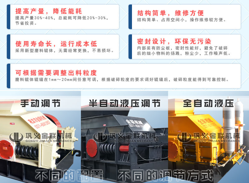小型雙輥破碎機哪個廠家價格優(yōu)惠，有哪些優(yōu)勢推薦？
